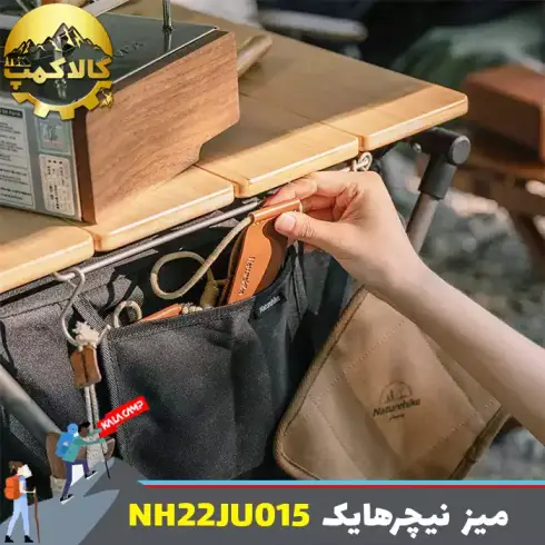 میز چوبی کمپینگ نیچرهایک مدل NH22JU015