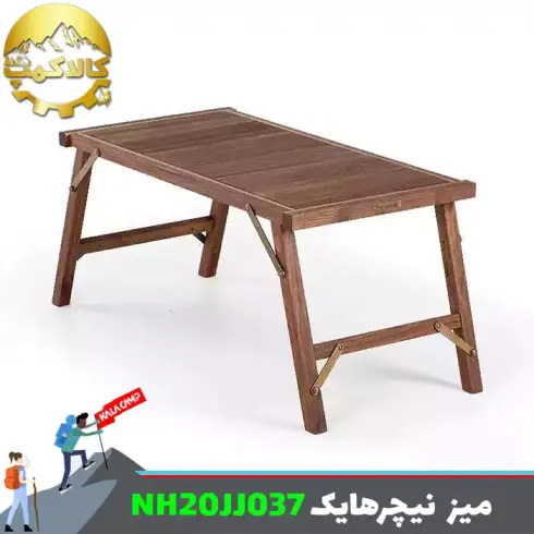 میز چوبی کمپینگ نیچرهایک مدل NH20JJ037