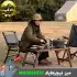میز چوبی کمپینگ نیچرهایک مدل NH20JJ037