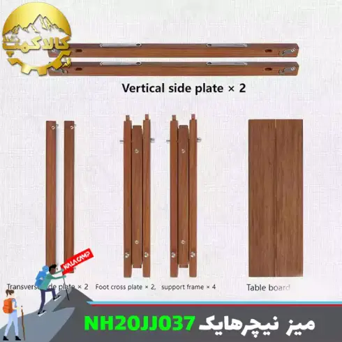 میز چوبی کمپینگ نیچرهایک مدل NH20JJ037