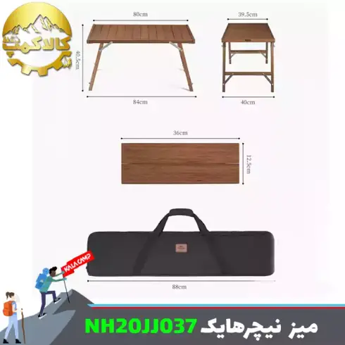 میز چوبی کمپینگ نیچرهایک مدل NH20JJ037