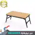 میز و صندلی