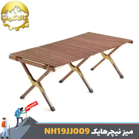 میز چوبی تاشو نیچرهایک مدل NH19JJ009