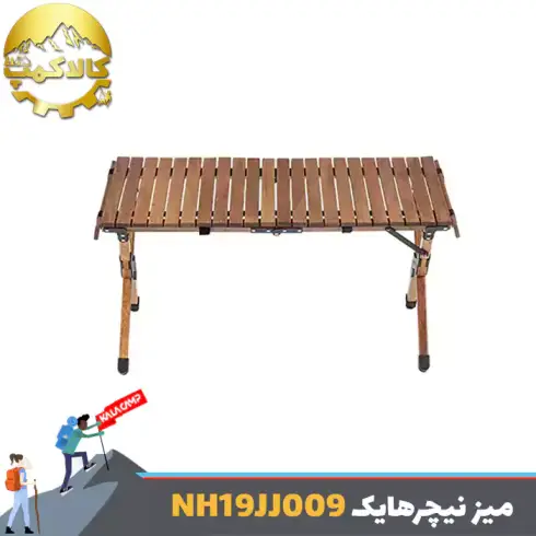 میز چوبی تاشو نیچرهایک مدل NH19JJ009