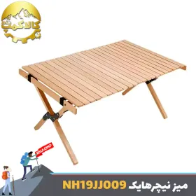 میز چوبی تاشو نیچرهایک مدل NH19JJ009
