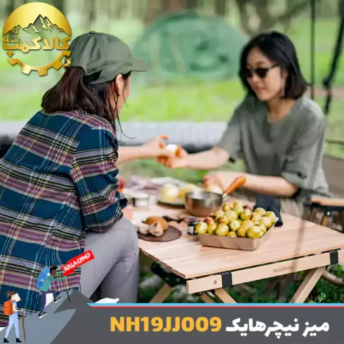 میز چوبی تاشو نیچرهایک مدل NH19JJ009