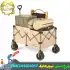 چرخ دستی تاشو نیچرهایک مدل CNK2450JJ017