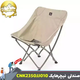 صندلی تاشو طبیعتگردی نیچرهایک مدل CNK2350JJ010