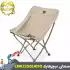 صندلی تاشو طبیعتگردی نیچرهایک مدل CNK2350JJ010