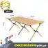 میز تاشو کمپینگ نیچرهایک مدل CNK2300JU010