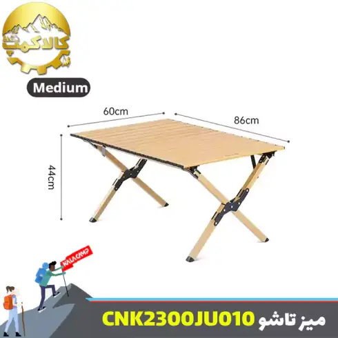 میز تاشو کمپینگ نیچرهایک مدل CNK2300JU010