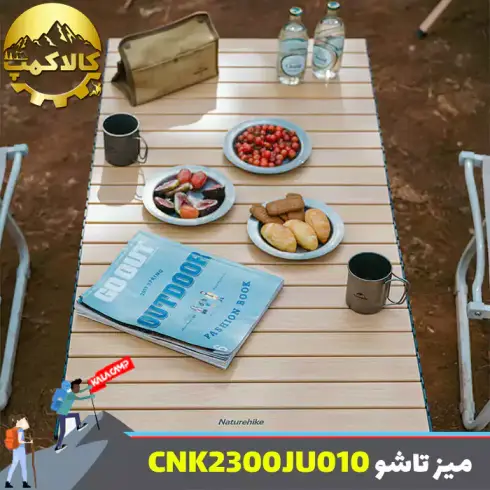 میز تاشو کمپینگ نیچرهایک مدل CNK2300JU010