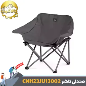 صندلی تاشو کمپینگ نیچرهایک مدل CNH23JU13002