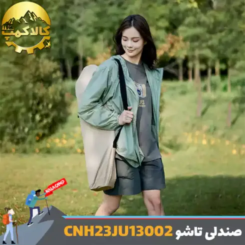 صندلی تاشو کمپینگ نیچرهایک مدل CNH23JU13002