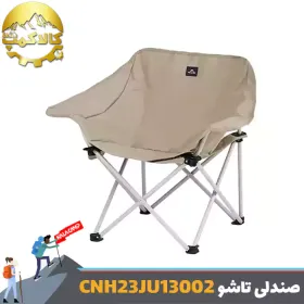 صندلی تاشو کمپینگ نیچرهایک مدل CNH23JU13002