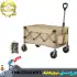 چرخ دستی تاشو نیچرهایک مدل CNK2350JJ012