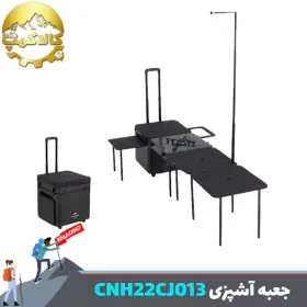 جعبه آشپزخانه سیار نیچرهایک مدل CNH22CJ013