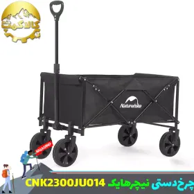 چرخ دستی تاشو 100 لیتر نیچرهایک مدل CNK2300JU014