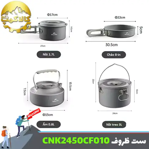 ست ظروف چهار تکه کمپینگ نیچرهایک مدل CNK2450CF010