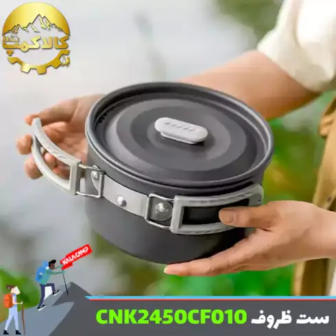 ست ظروف چهار تکه کمپینگ نیچرهایک مدل CNK2450CF010