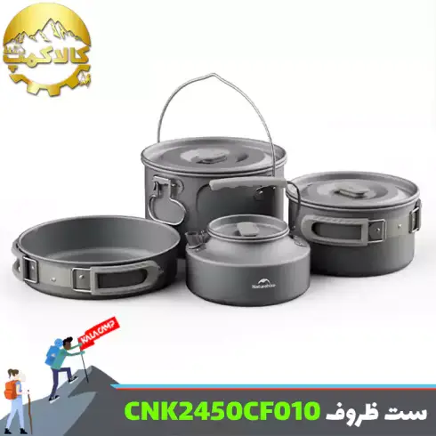 ست ظروف چهار تکه کمپینگ نیچرهایک مدل CNK2450CF010