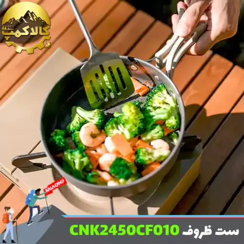 ست ظروف چهار تکه کمپینگ نیچرهایک مدل CNK2450CF010