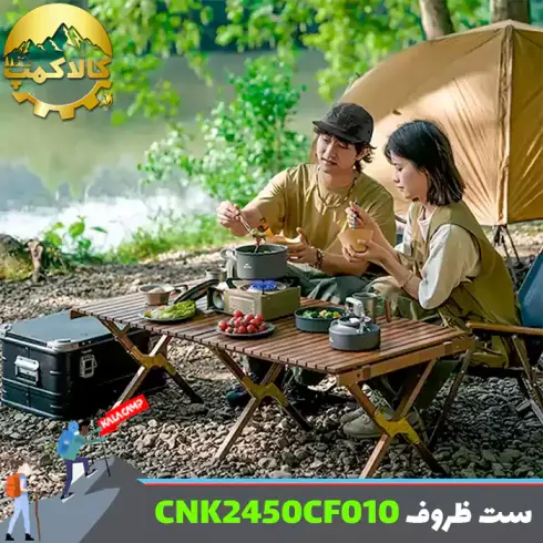 ست ظروف چهار تکه کمپینگ نیچرهایک مدل CNK2450CF010