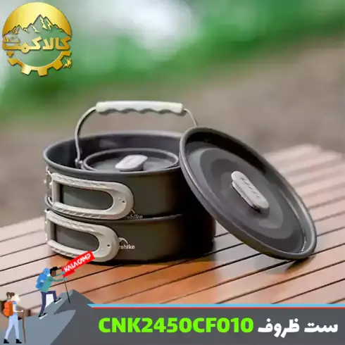 ست ظروف چهار تکه کمپینگ نیچرهایک مدل CNK2450CF010