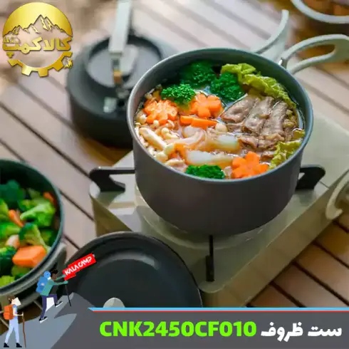 ست ظروف چهار تکه کمپینگ نیچرهایک مدل CNK2450CF010