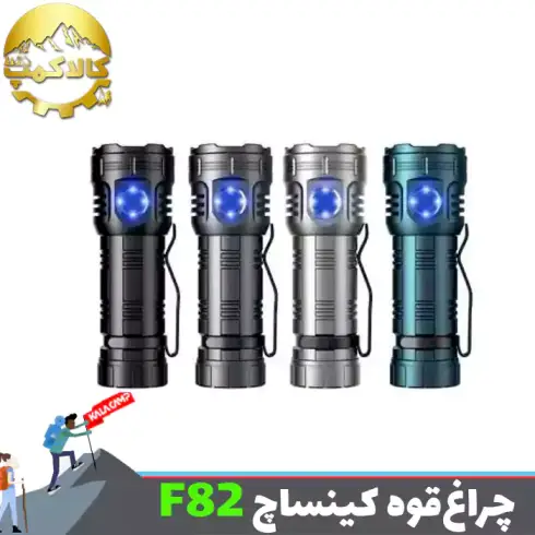 چراغ قوه جیبی 8 لامپ کینساچ F82
