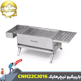 باربیکیو زغالی کمپینگ نیچرهایک مدل CNH22CJ016