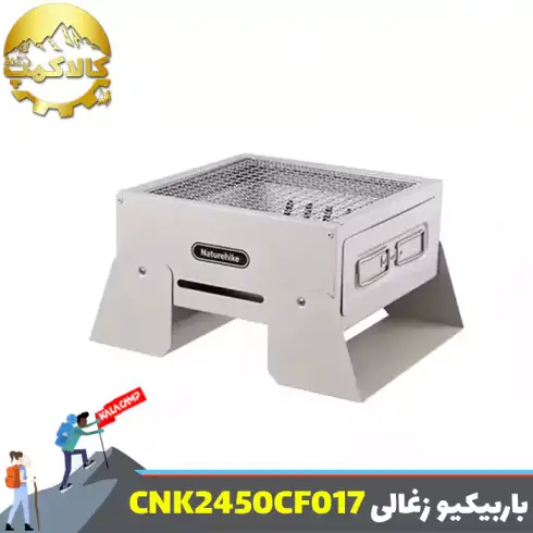 باربیکیو کمپینگ نیچرهایک مدل CNK2450CF017