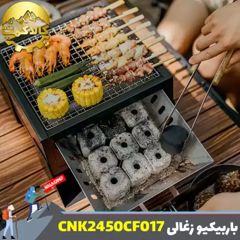 باربیکیو کمپینگ نیچرهایک مدل CNK2450CF017
