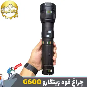 چراغ قوه زوم دار زینگارو G600