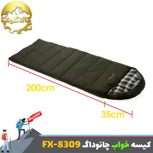کیسه خواب پاکتی چانوداگ مدل FX-8309