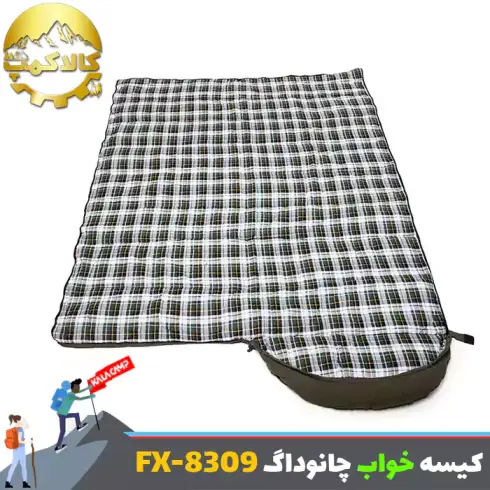 کیسه خواب پاکتی چانوداگ مدل FX-8309