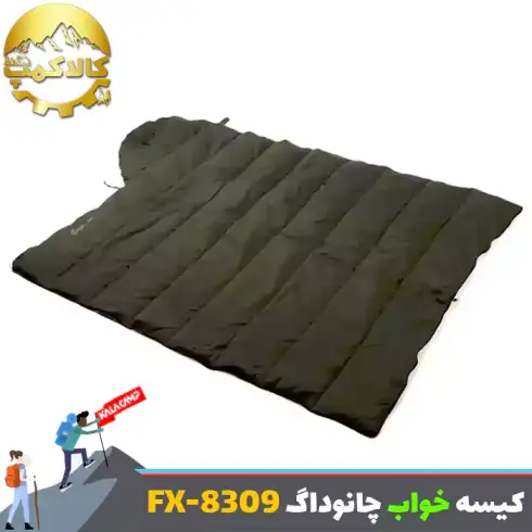 کیسه خواب پاکتی چانوداگ مدل FX-8309