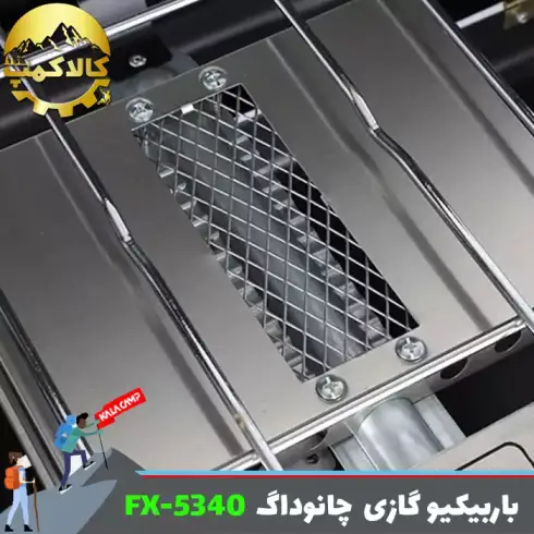 باربیکیو گازی دو شعله چانوداگ مدل FX-5340