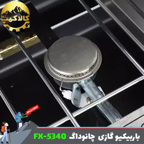 باربیکیو گازی دو شعله چانوداگ مدل FX-5340