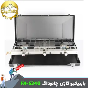 باربیکیو گازی دو شعله چانوداگ مدل FX-5340