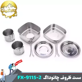 ست ظروف استیل 6 تکه چانوداگ مدل FX-9115-2