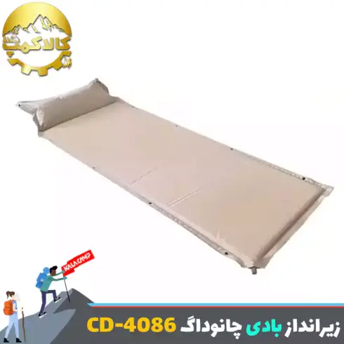 زیرانداز کیسه خواب بادی یک نفره چانوداگ مدل CD-4086 و CD-4085