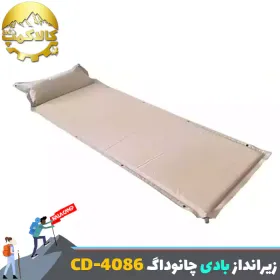 زیرانداز کیسه خواب بادی یک نفره چانوداگ مدل CD-4086 و CD-4085