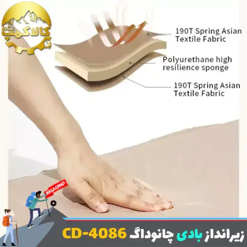 زیرانداز کیسه خواب بادی یک نفره چانوداگ مدل CD-4086 و CD-4085