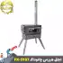 اجاق هیزمی کمپینگ چانوداگ مدل FX-9187