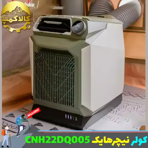 کولر قابل حمل کمپینگ نیچرهایک مدل CNH22DQ005