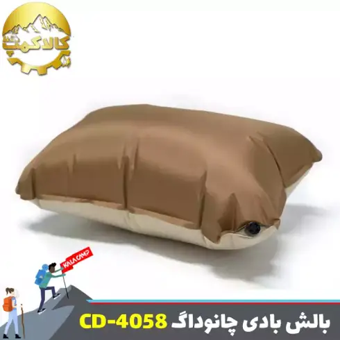 بالش بادی کمپینگ چانوداگ مدل CD-4058