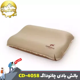 بالش بادی کمپینگ چانوداگ مدل CD-4058