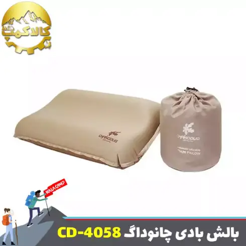 بالش بادی کمپینگ چانوداگ مدل CD-4058