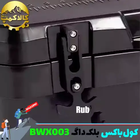 کول باکس کمپینگ بلک داگ مدل BD-BWX003